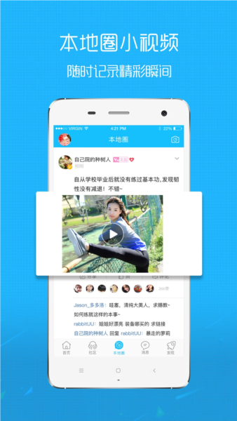 在线钟祥新闻 v6.5.1.6