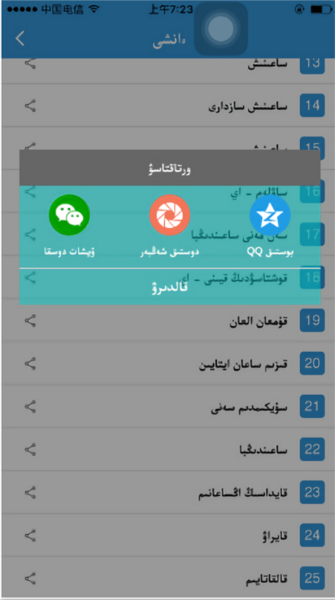 xalharnet哈萨克音乐3