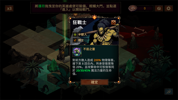 瓦利弗地牢战术内置菜单