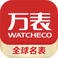万表全球名表app下载 v3.44.0
