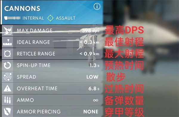 合金风暴手游