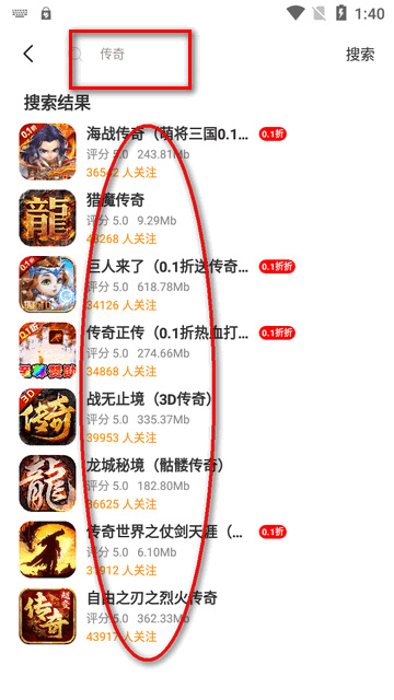 红番薯