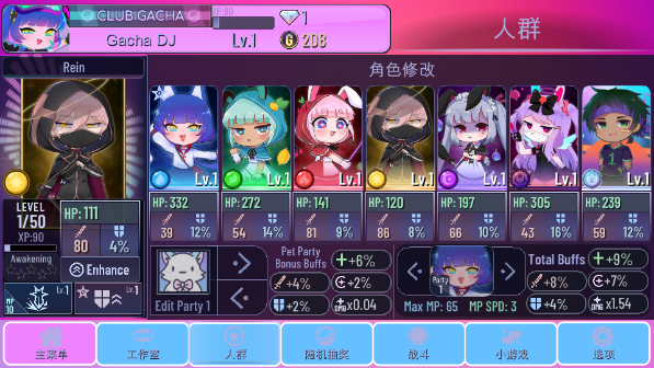 加查Nox中文版