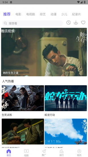 猫放影视app免费版