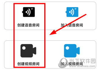 Room会议4