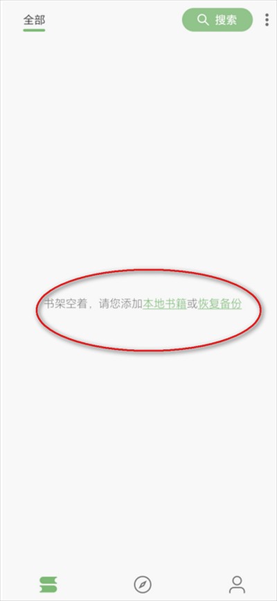 易读app下载最新版2024