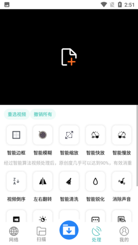 下载工具箱最新版本软件功能