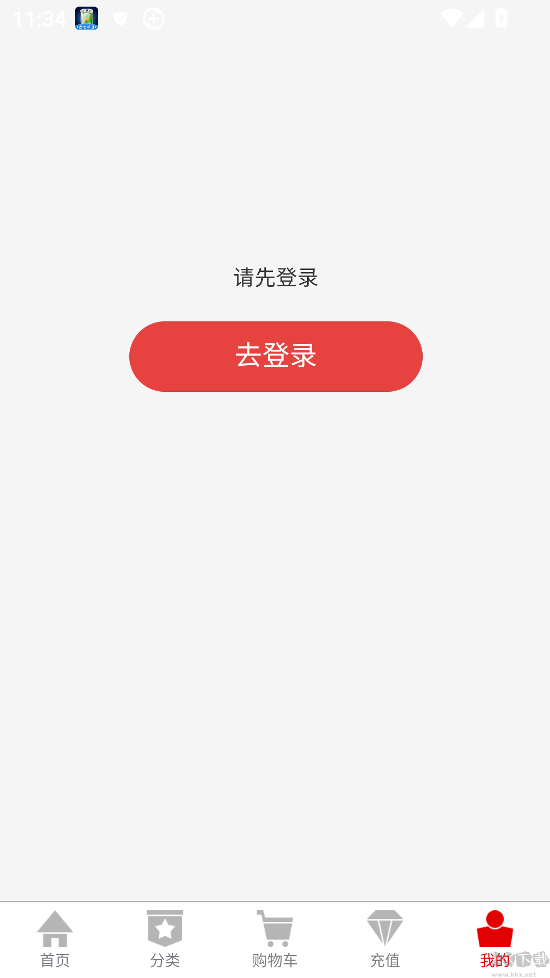 经常用官方正版