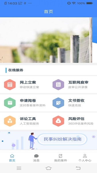 易审图片2
