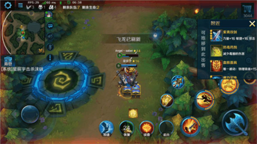 英魂之刃口袋版最新版