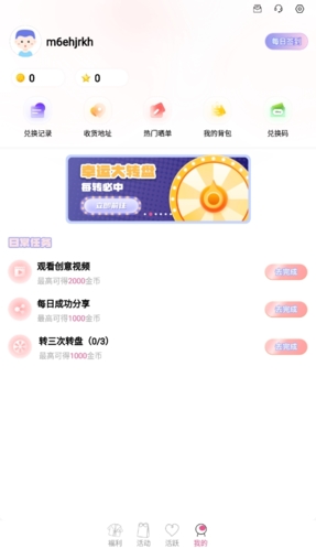次元番单官方最新版本图片1