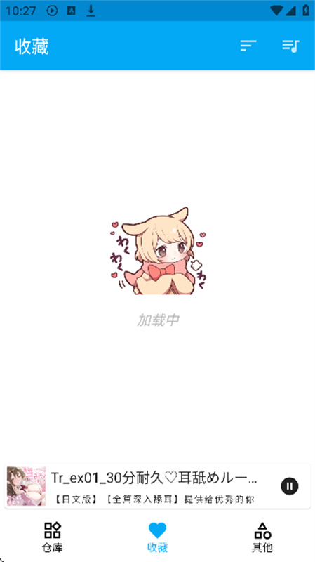 kikoeru助眠app