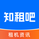 知租吧租赁平台app下载地址