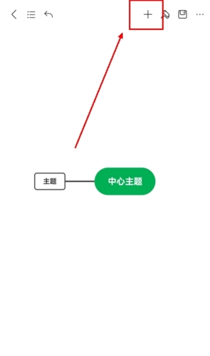 MindMaster˼άͼappôͼƬ1