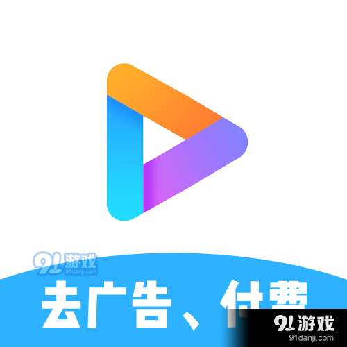 看下视频全网VIP追剧v1.7