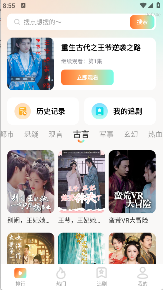 Ѷ̾Ŀappٷv1.0.0