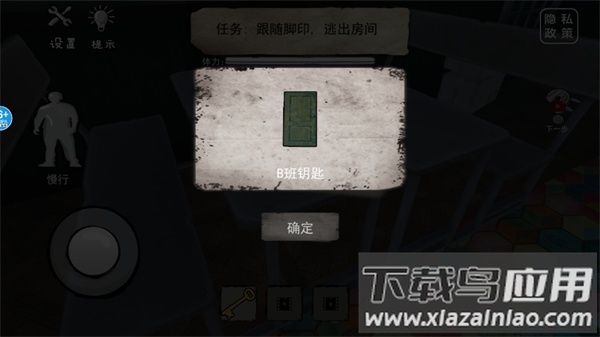 恐怖的餐厅下载手机版