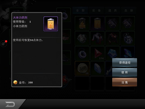 拳皇97OL11