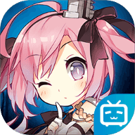 碧蓝航线5.2.2愚人节2021旧版游戏下载 v5.2.2