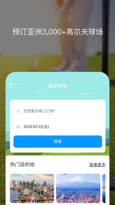 百高手机客户端 安卓版v6.5.1
