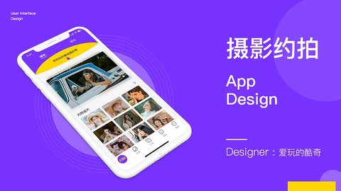 麻豆约拍APP