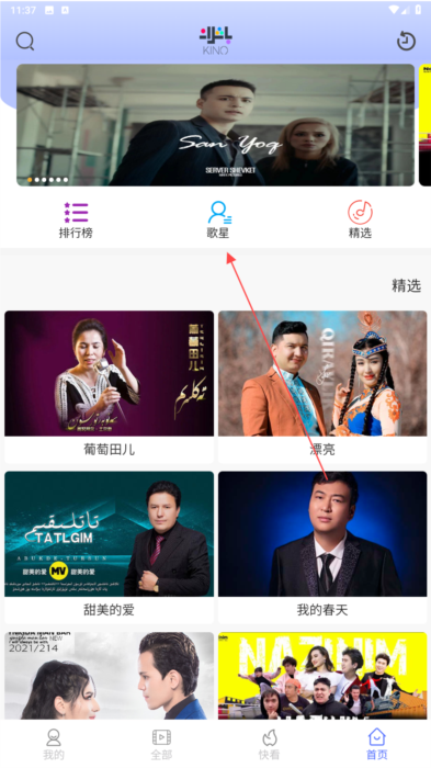 怎么用配图2