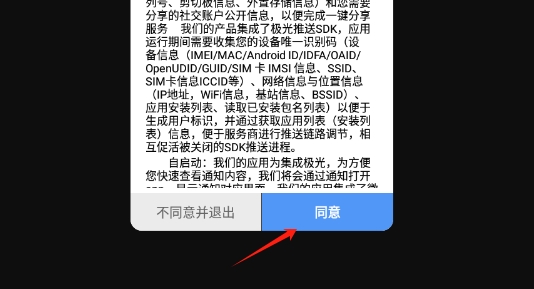 局多多