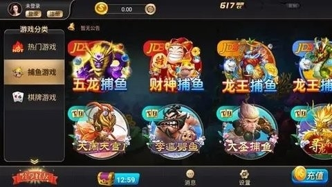 正版617棋牌 v7.0.5