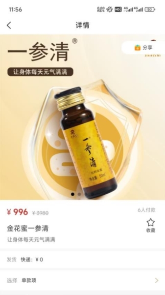 吃瓜供享 v2.9.3