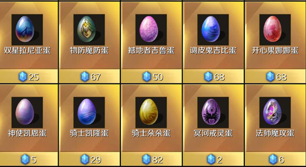 魔域10