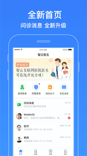 ҽappٷv7.21.0