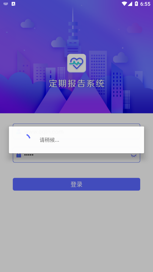 内蒙古低保认证app v4.3.6安卓版下载