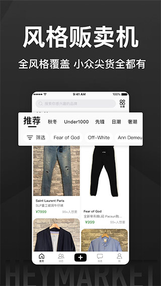 软件优势配图1