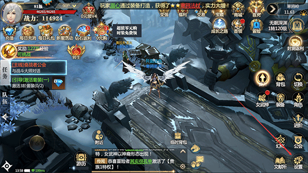 神火大陆魅族版