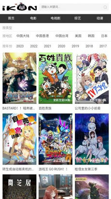 爱坤影院APP特色