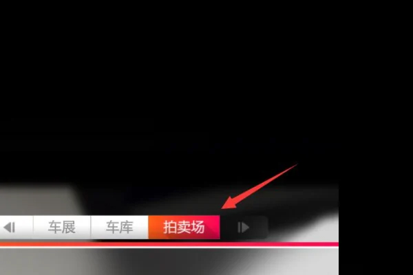 地平线4淘汰之王