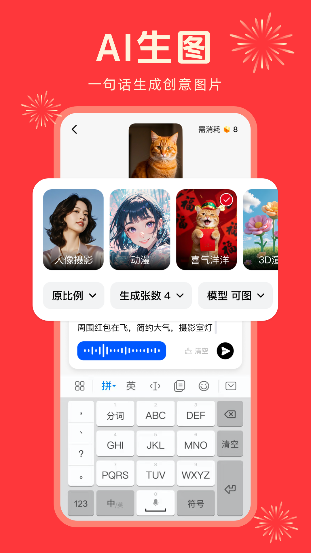 aiزٷv3.0.0