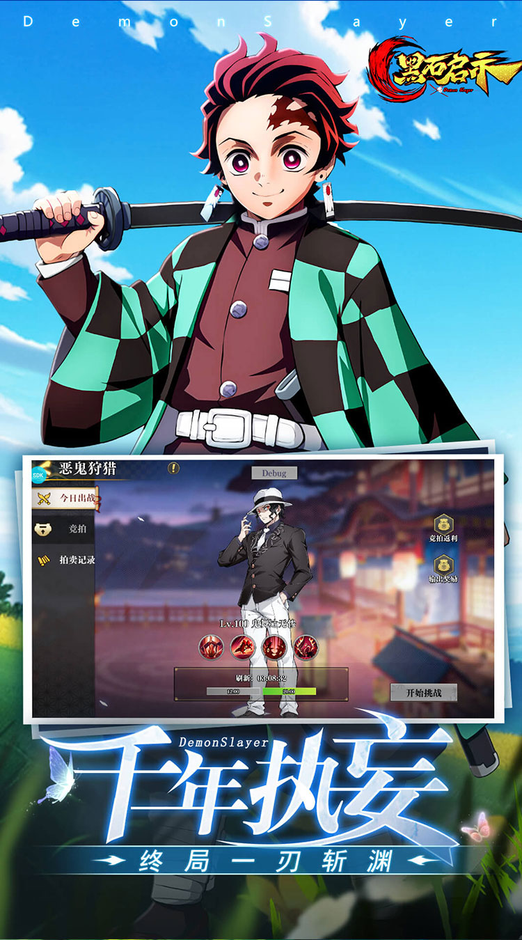 黑石启示