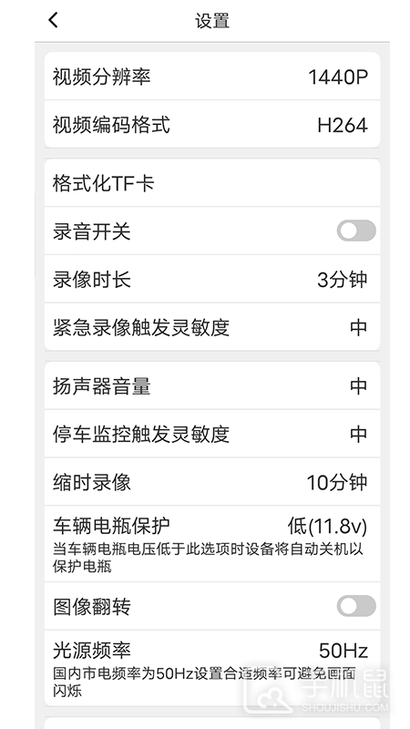 路影 v20250226_v2.6.6