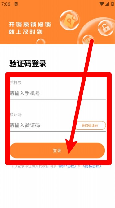 使用指南配图1