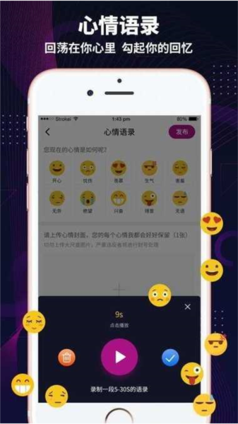 极乐园黑标官方版软件截图4