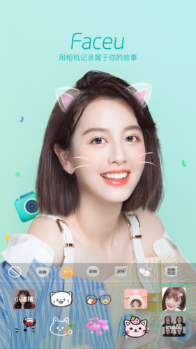 Faceuapp2