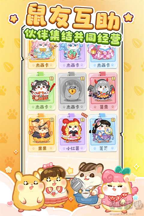 王牌店长免费版 v5.0.0安卓版 