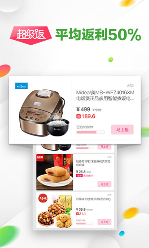 app1