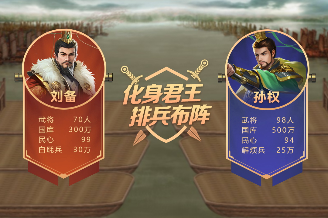 皇帝养成计划2手机破解版