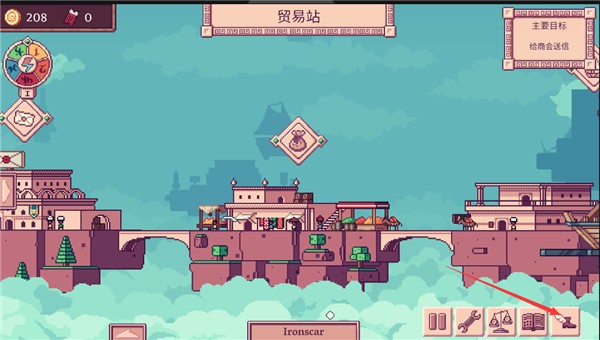大航空时代