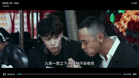 米来TV电视版