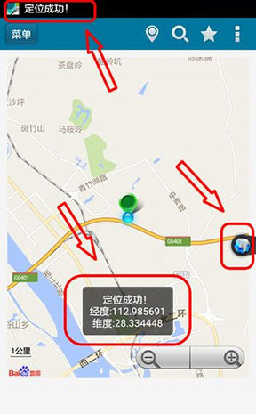 位置偽裝大師(位置測試工具)APP永久免費版
