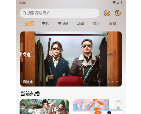 QWQFun最新官方版