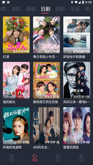 聚影视频2024免费版